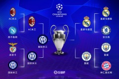 巴西3-0完胜智利，南美足球巅峰对决精彩落幕